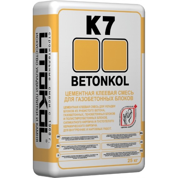 Клей-затирка K7 BETONKOL для блоков и кирпича 25 кг