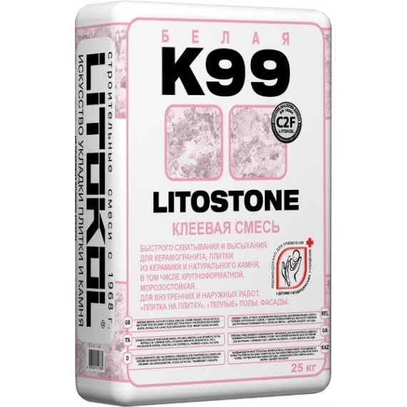 Клей-затирка K99 LITOSTONE 25 кг