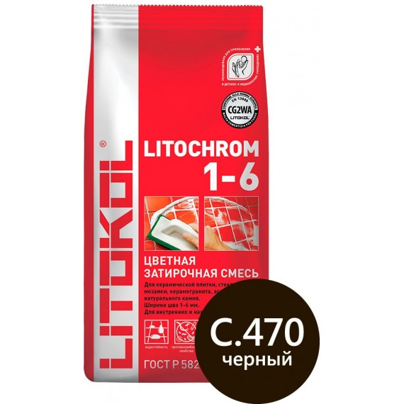 Клей-затирка LITOCHROM 1-6 С.470 черный 5 кг