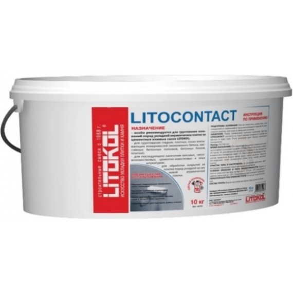  LITOCONTACT Розовый 10кг