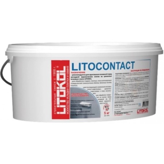  LITOCONTACT Розовый 5кг