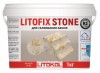 LITOFIX STONE Двухкомпонентный эпоксидный клей