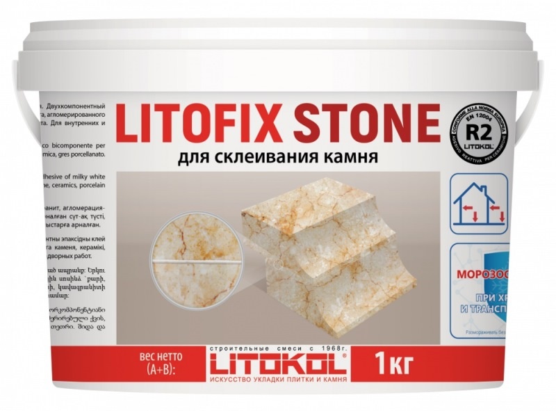 LITOFIX STONE LITOKOL