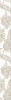 MALLORCA BEIGE FLORIS 7,5х63