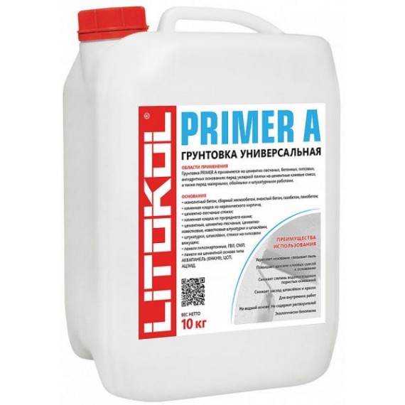  PRIMER A Белый 10кг