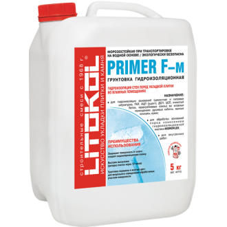 PRIMER F Желтый 5кг