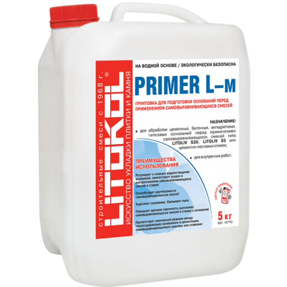  PRIMER L Белый 5кг