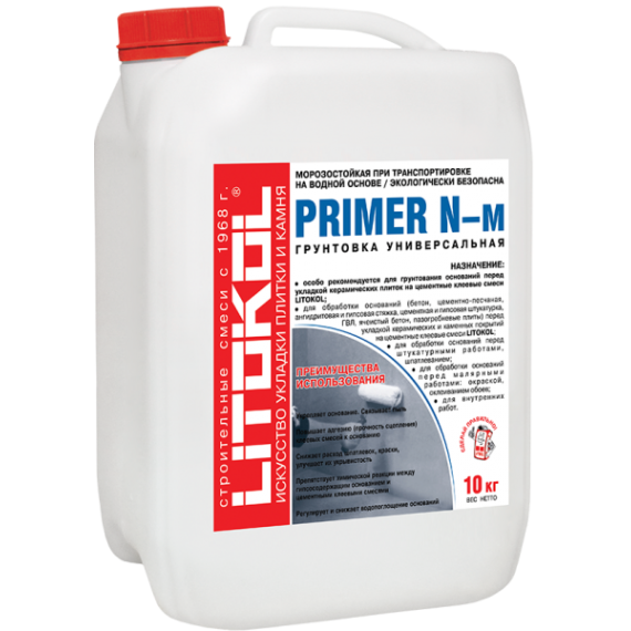  PRIMER N Белый 10кг