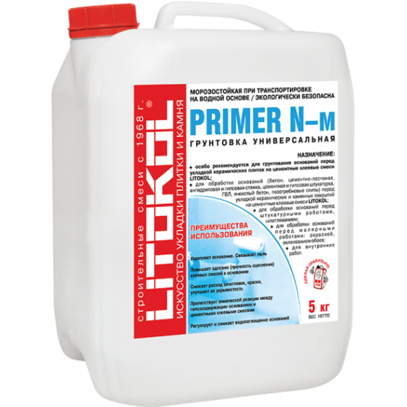  PRIMER N Белый 5кг