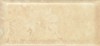 Rivalto Crema 7.5*15