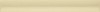 SIGR 02 SIGARO CREMA CON GRIFFE 2,5x20