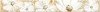 Sfumato Beige Floret бордюр 50,5*6,2
