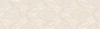 Umbria Sand Vero 29,75x99,55