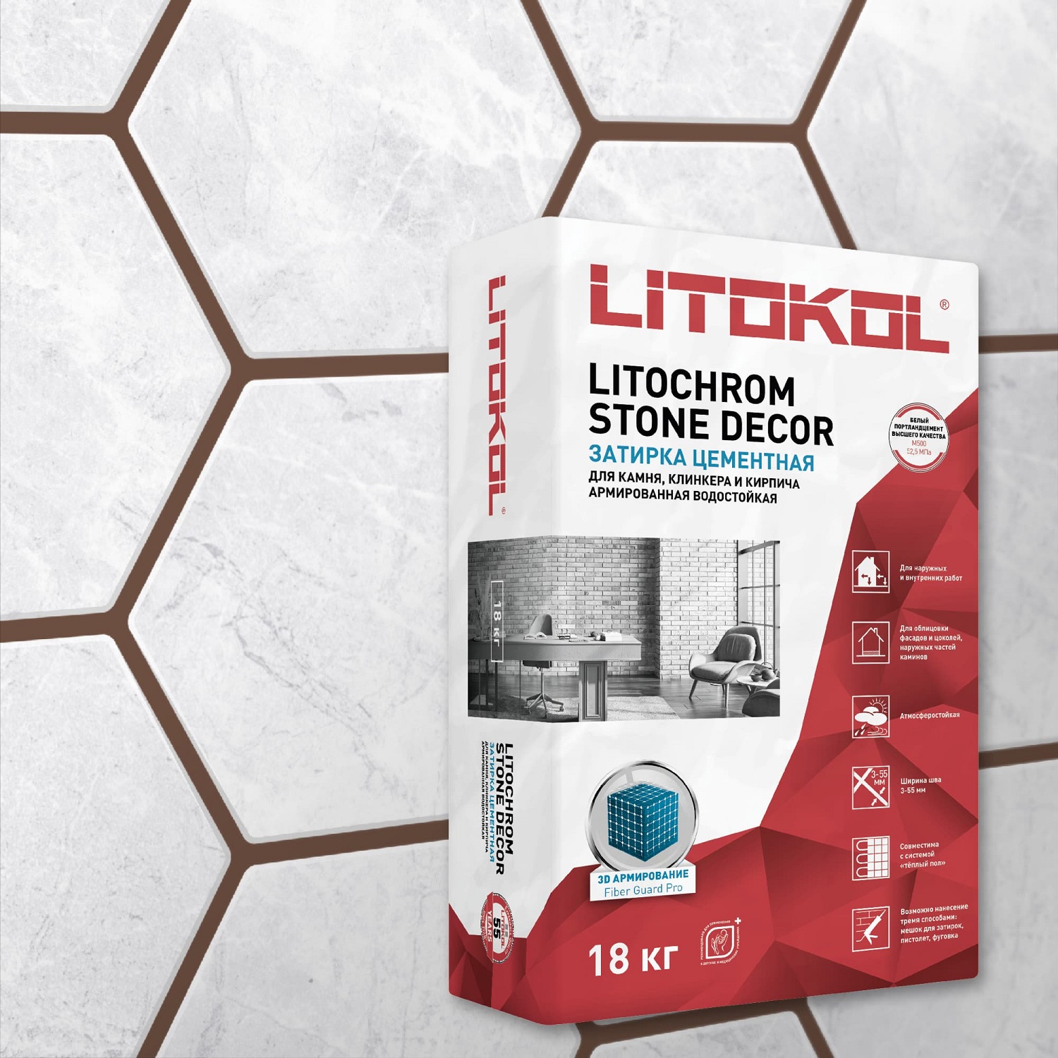 Клей-затирка Смеси и затирки Litochrom Stone Decor SD.450 Шоколад 18кг